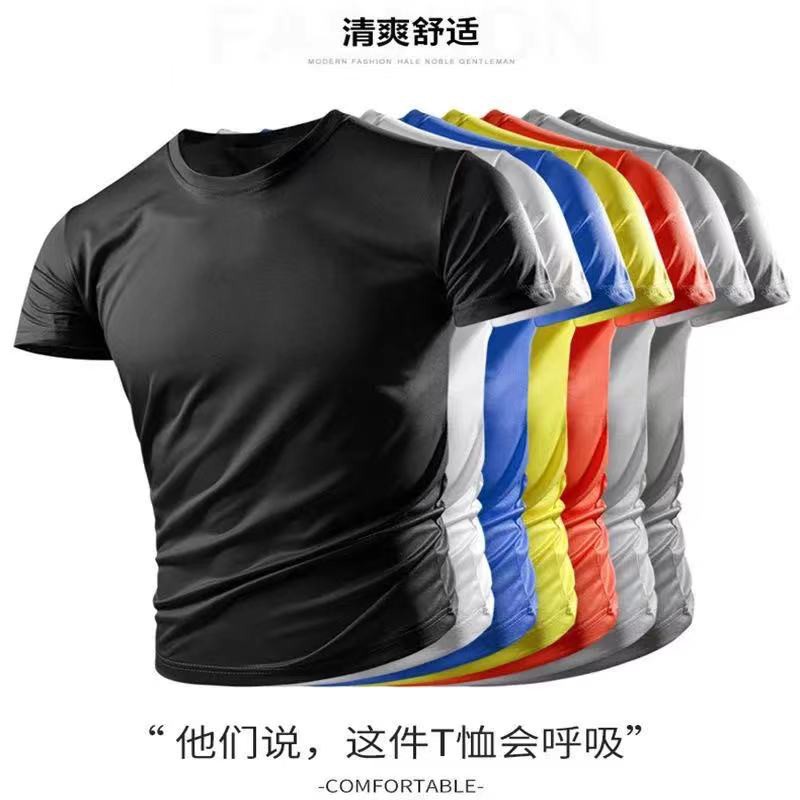 Short-sleeved t-shirt men's loose summer clothes breathable summer quick-drying clothes men's sports compassionate men's clothing