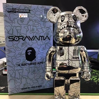 Bearbrick BAPE x Mastermind 100% & 400% Set Green Camo