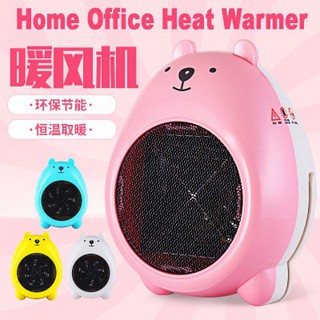 Meiling Foot Warmer Home Energy Saving Foot Warmer Office Foot Warmer Pad -  AliExpress