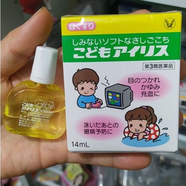 Japanese Taisho eye drops for babies, especially babies often watch