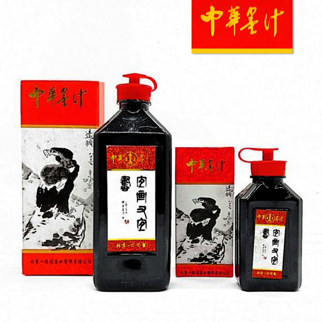 Chung Hwa Black Chinese Ink 250ml/100ml - Chinese Painting and ...