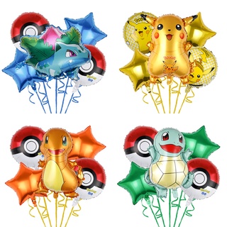 Pinata Pokemon - Best Price in Singapore - Jan 2024