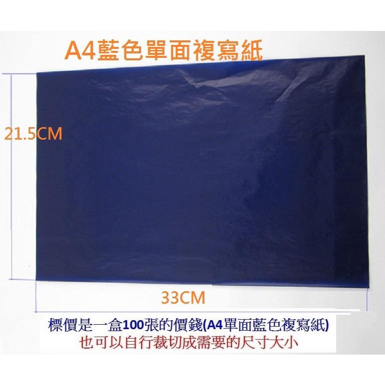 [Ready Stock Clearing Stock] A4 Single-Sided Blue A4 Carbon Paper One ...