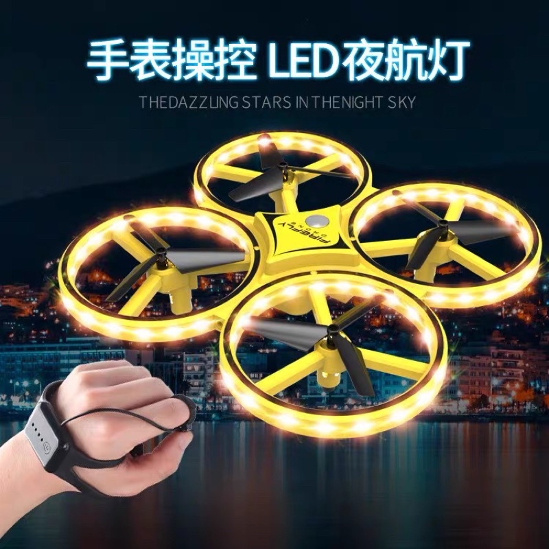 Skydrone 360 deals