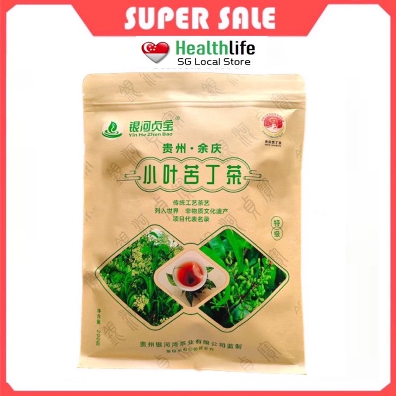 【Healthlife】苦丁茶(200G[Tea Bag])Wonder Tea Yu Qing Broadleaf Holly Small