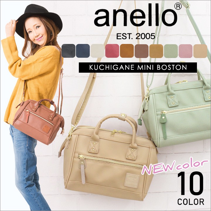 Anello cheap boston bag