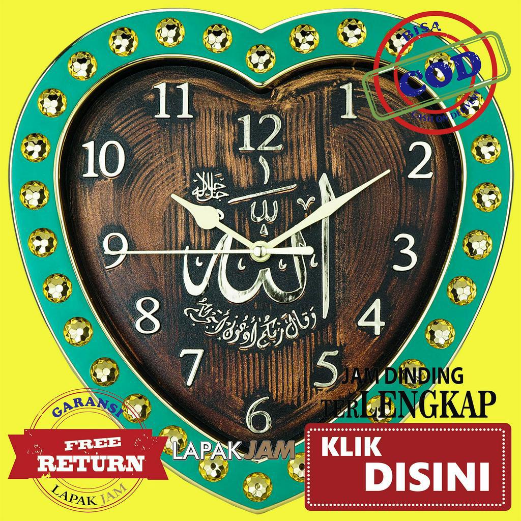 Nikko NK-1067 Islamic Nuance Wall Clock Diameter 24 cm | Shopee Singapore
