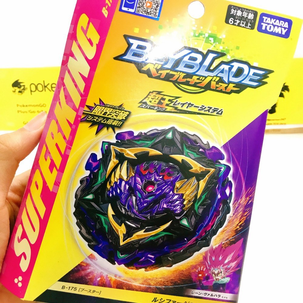 [HOT] Beyblade Lucifer The End Kou Drift (With Limit Break) BURST ...