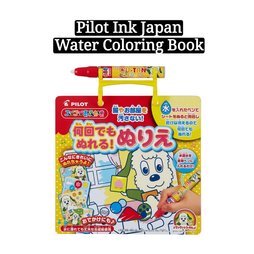 Japan Market] Pilot Ink Water Colouring Book Wan Wan & Ou-tan Aqua