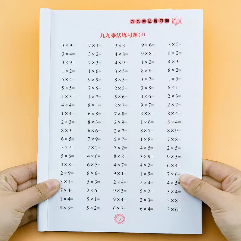 62Pages Mathematics Exercise Book Children Multiplication Book Math ...