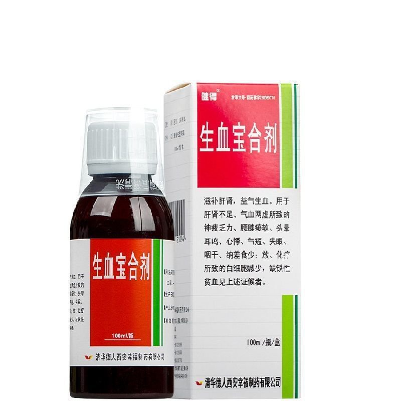 品質が 丹参補紅巡 健康用品 - protanbr.com.br