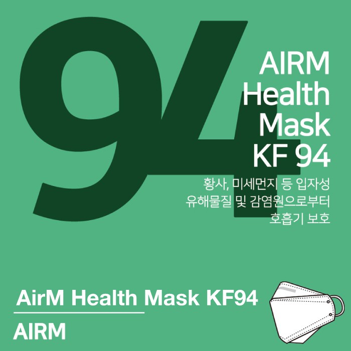 [From Korea] KF94 AIRM Mask / 50pcs 1Box / Korea Best Premium Brand