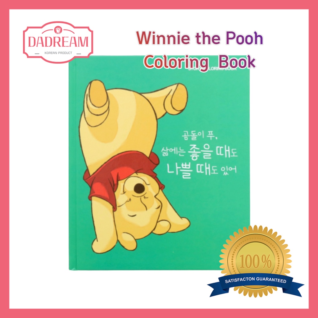 [Daiso Korea X Disney] Winnie the Pooh Coloring Book Shopee Singapore