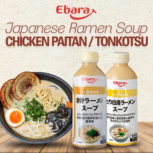 EBARA EBASIC CONCENTRATED RAMEN SOUP 500ML / TONKOTSU / CHICKEN PAITAN