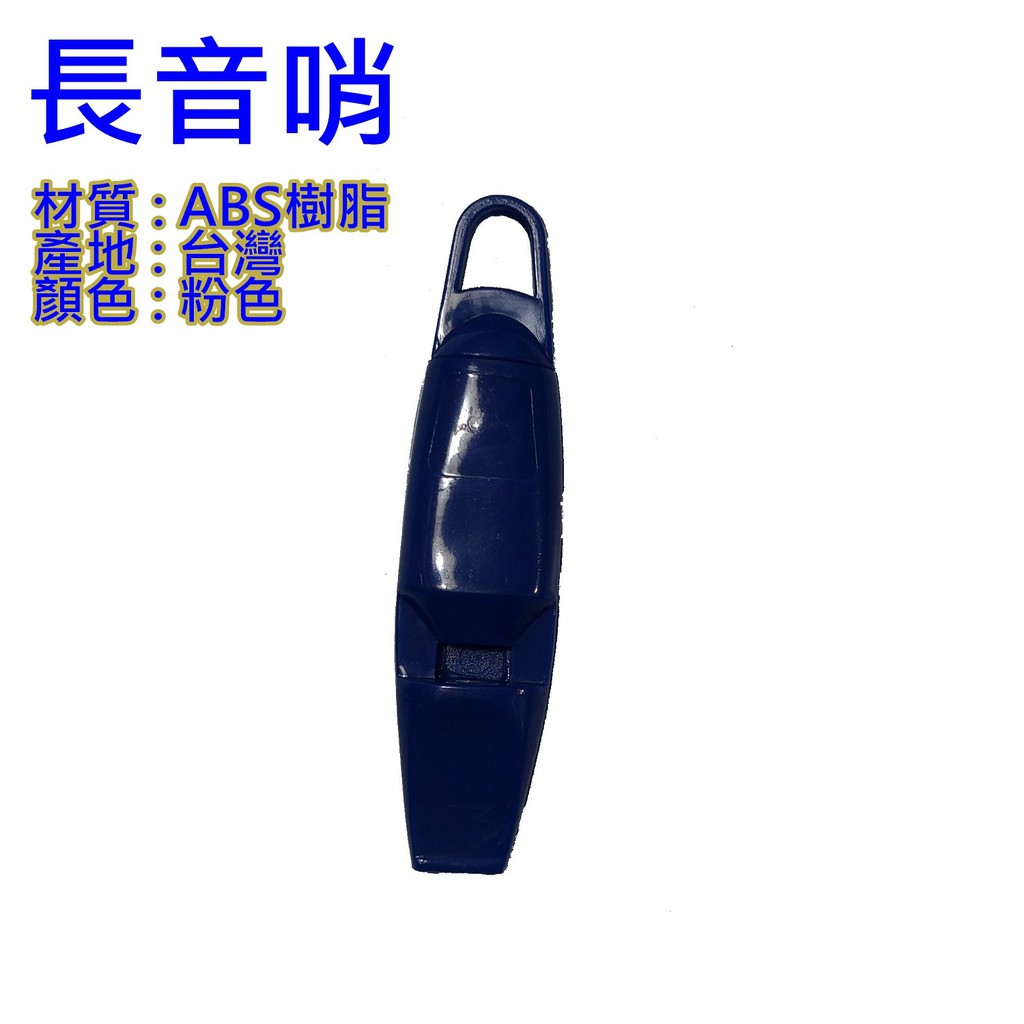 [Flying Fish Pusi] Basketball Referee Whistle Long-Tone High-Tone With ...