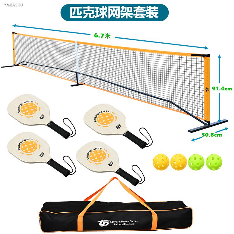 Pickleball Portable Outdoor Pickleball net set , 22 FT Pickleball Net
