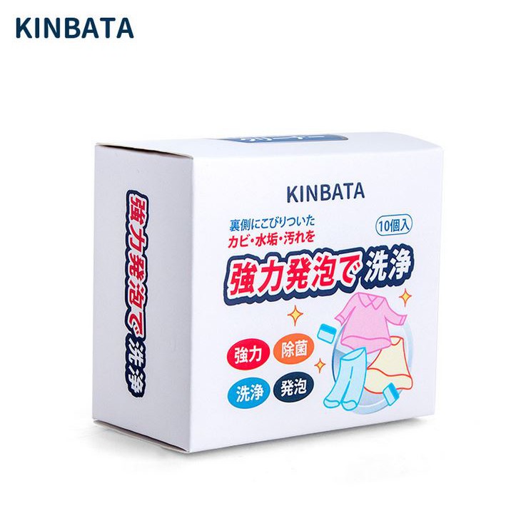 Japan Kinbata Washing Machine Drum Cleaning Shopee Singapore