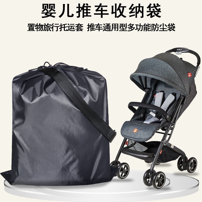 Umbrella stroller clearance storage bag