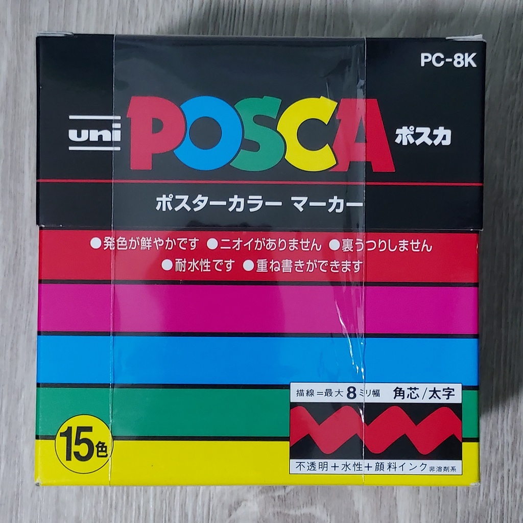 Uni-posca Japan Paint Marker Pen, Bold Point, Set of 15 Color