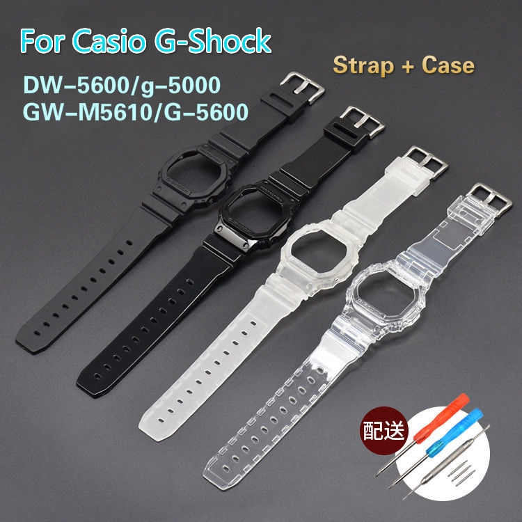 Resin strap case for Casio small square watch strap G DW5600 GWB5600