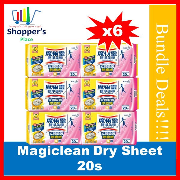 Bundle Of 3/6/12 Magiclean Wiper Dry Sheet, 20s/40s Shopee Singapore