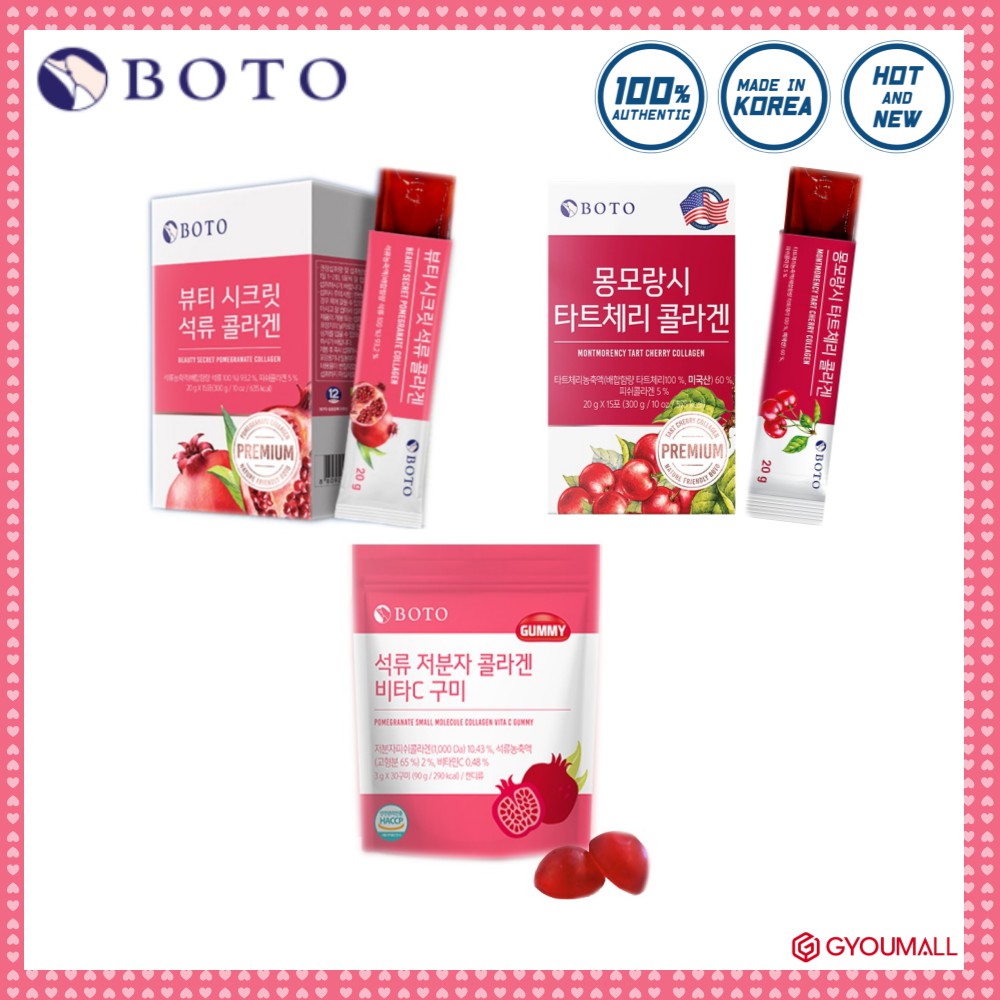 X_KOREAN COLLAGEN[BOTO] Beauty Secret Pomegranate Collagen ...