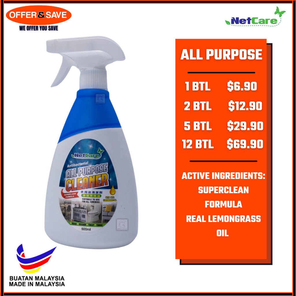 NetCare Lemongrass Insect Mosquito Repellent Ant Repellent Spray Non ...