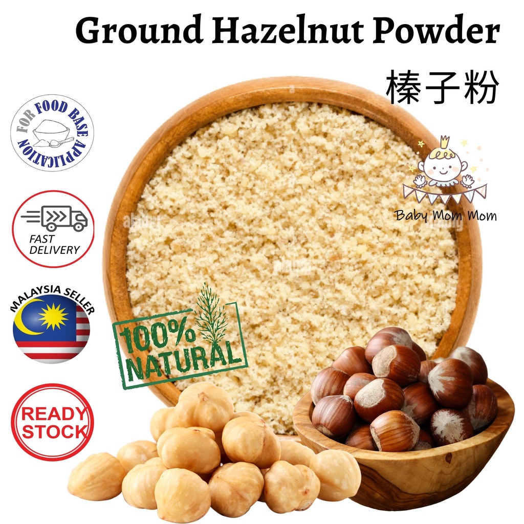 Turkey Raw Hazelnut Skinless / Hazelnut Powder 榛子仁 榛子粉 Ground Hazelnut ...