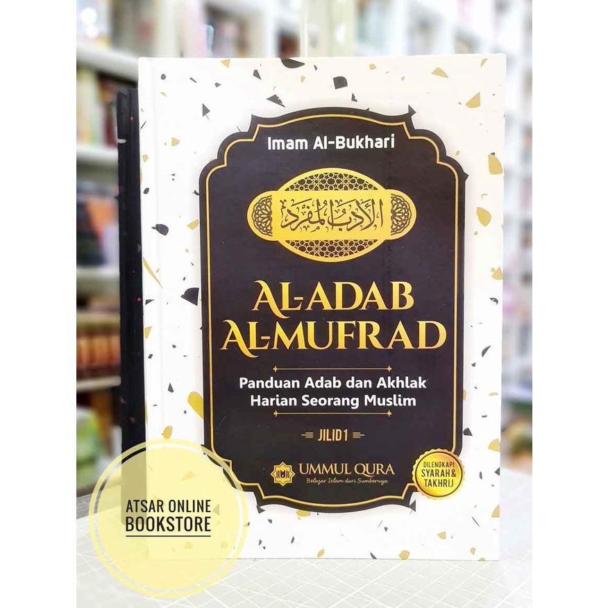 Al-adab Al-Mufrad - Guide to Muslim Daily Manners and Morals, equipped ...
