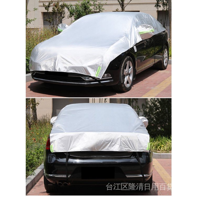 Special Car Dedicated Car Cover Half Cover Heat Insulation AntiFrost