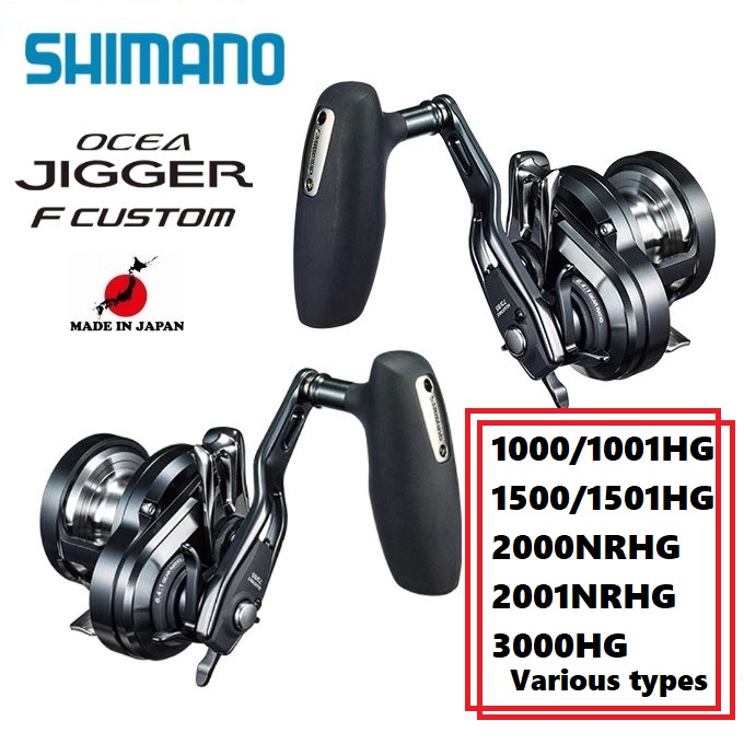 Shimano 19'OCEA Jigger F Custom 1000/1001/1500/1501/2000/2001/3000