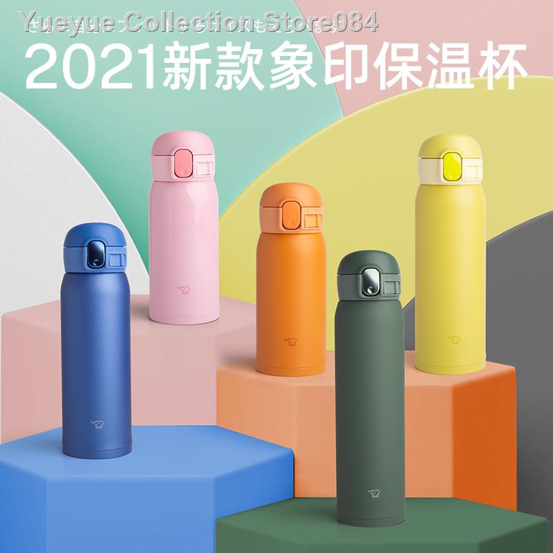 Portable cup ℗2021 New Japan imported Zojirushi thermos mug for men and