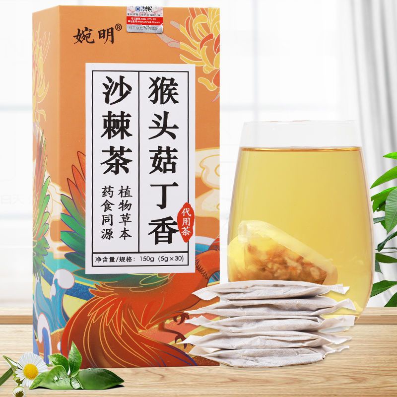 Hericium Clove Sea Buckthorn Tea Bag/Stomach Regulation/Remove Bad