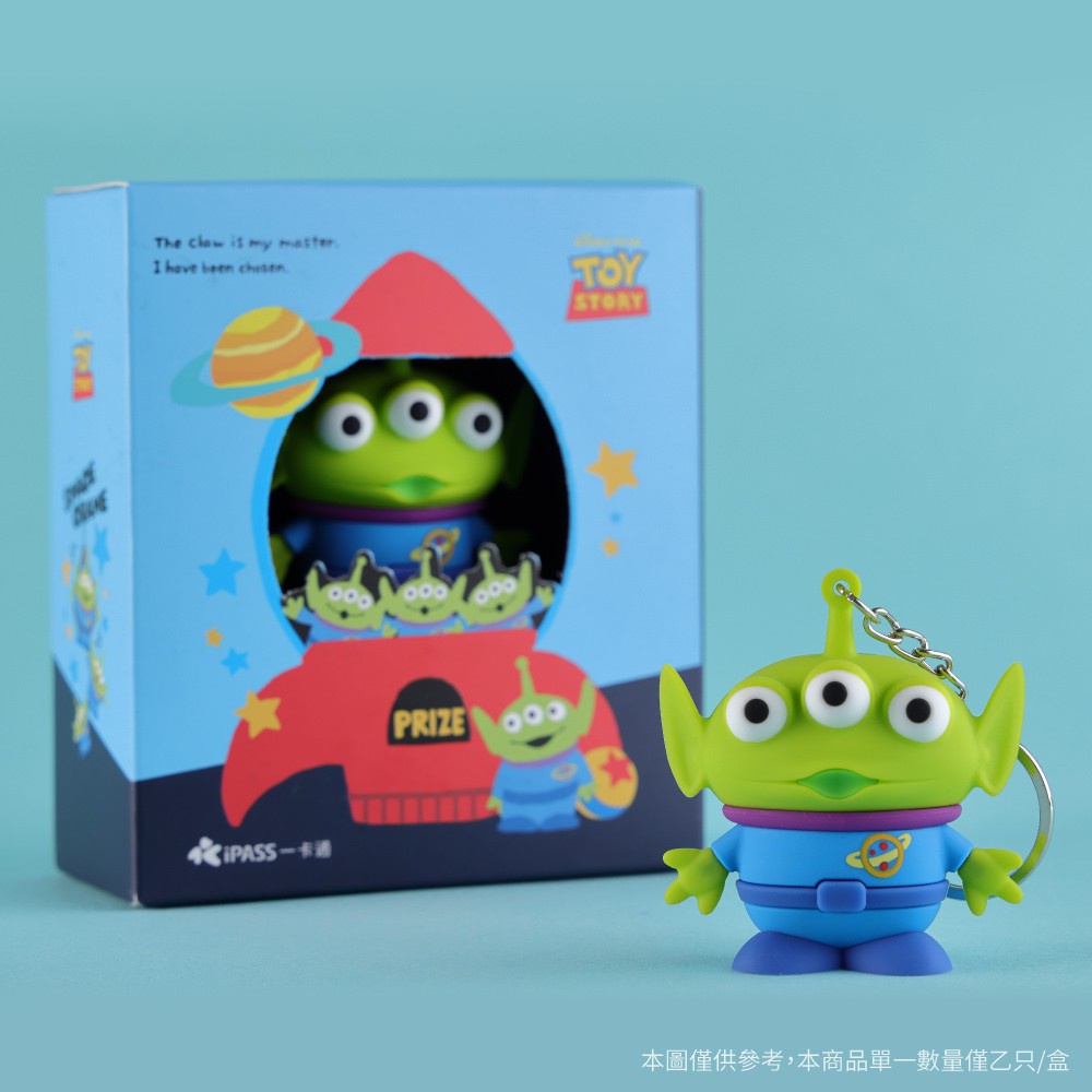 Disney Toy Story Three-Eyed Monster 3D Modeling Card ipass Key Ring ...