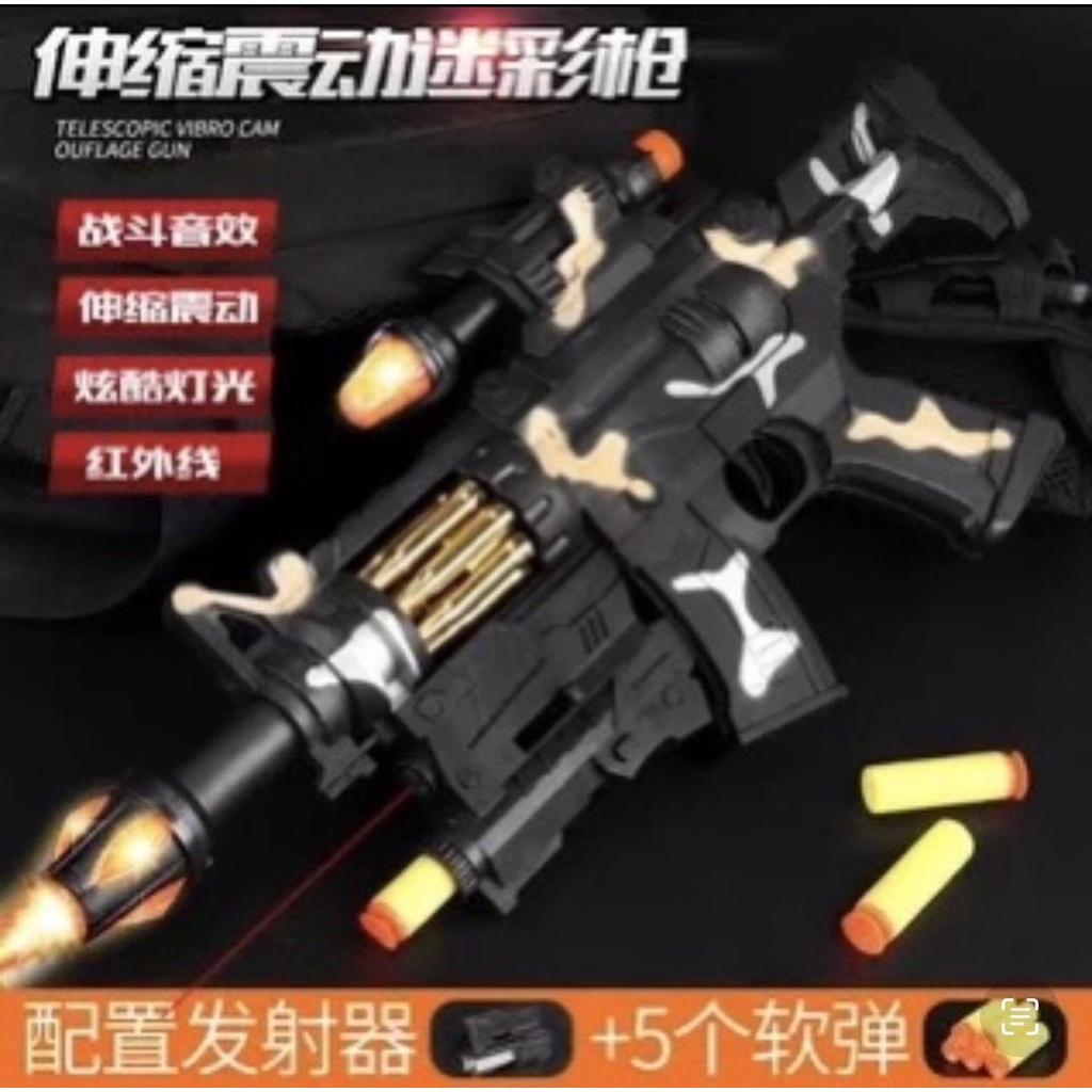 Kid's Toy Gun Blaster with Sound and Light Gifts for Children
