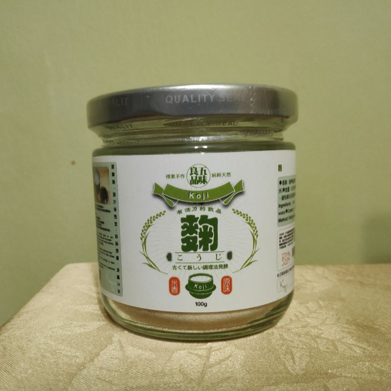 KOJI RICE ACID POWDER Skin Whitening 100g | Shopee Singapore