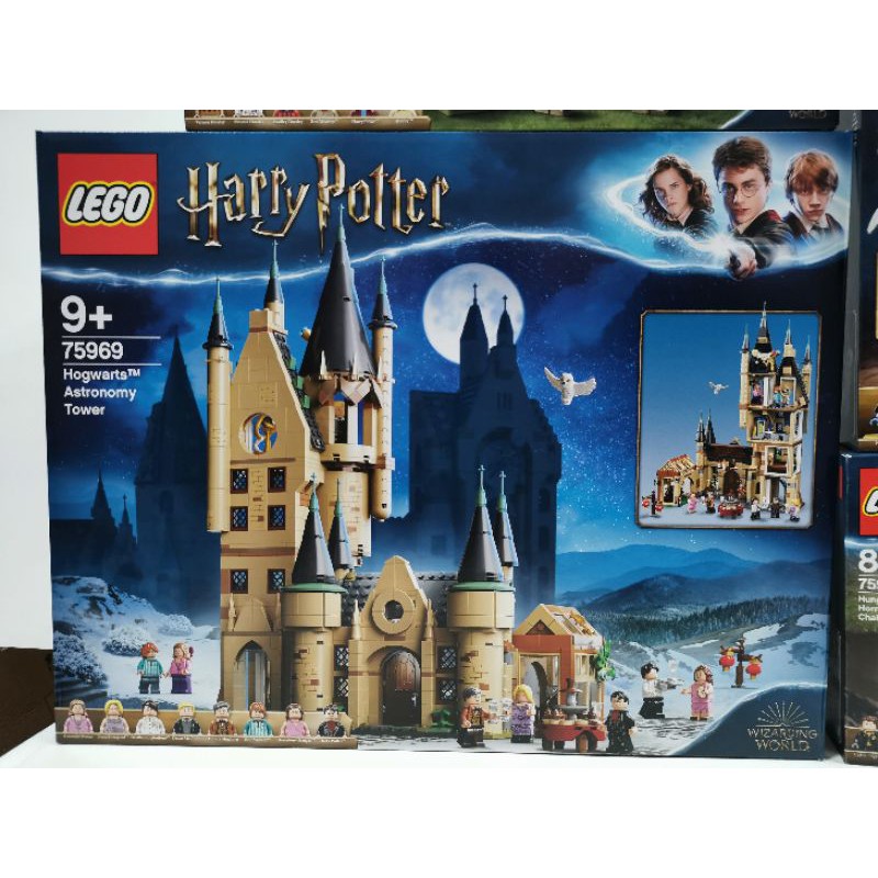 Lego Harry Potter Potter Potter 75969 Hogwarts Astronomy Tower | Shopee ...