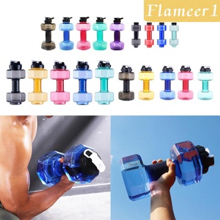 1-35 KG Water Filled Travel Dumbbell