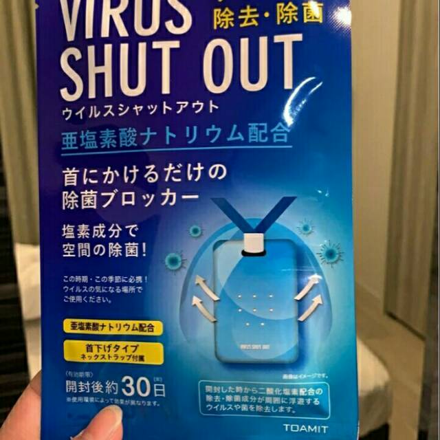 Anti Virus Covid19 - Virus Shut Out (Adult And Child) | Shopee Singapore