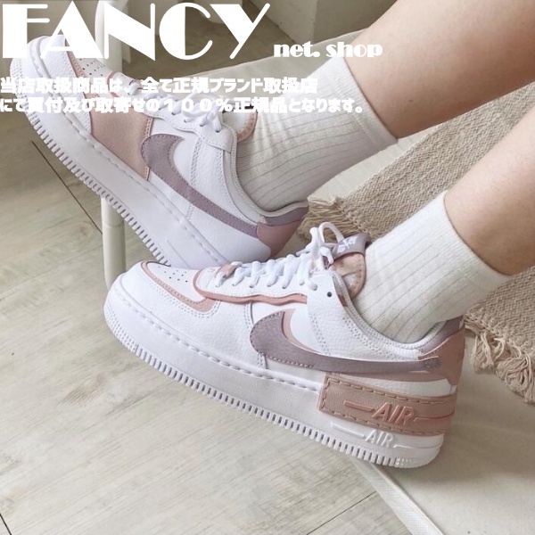 Air force one 7 on sale womens