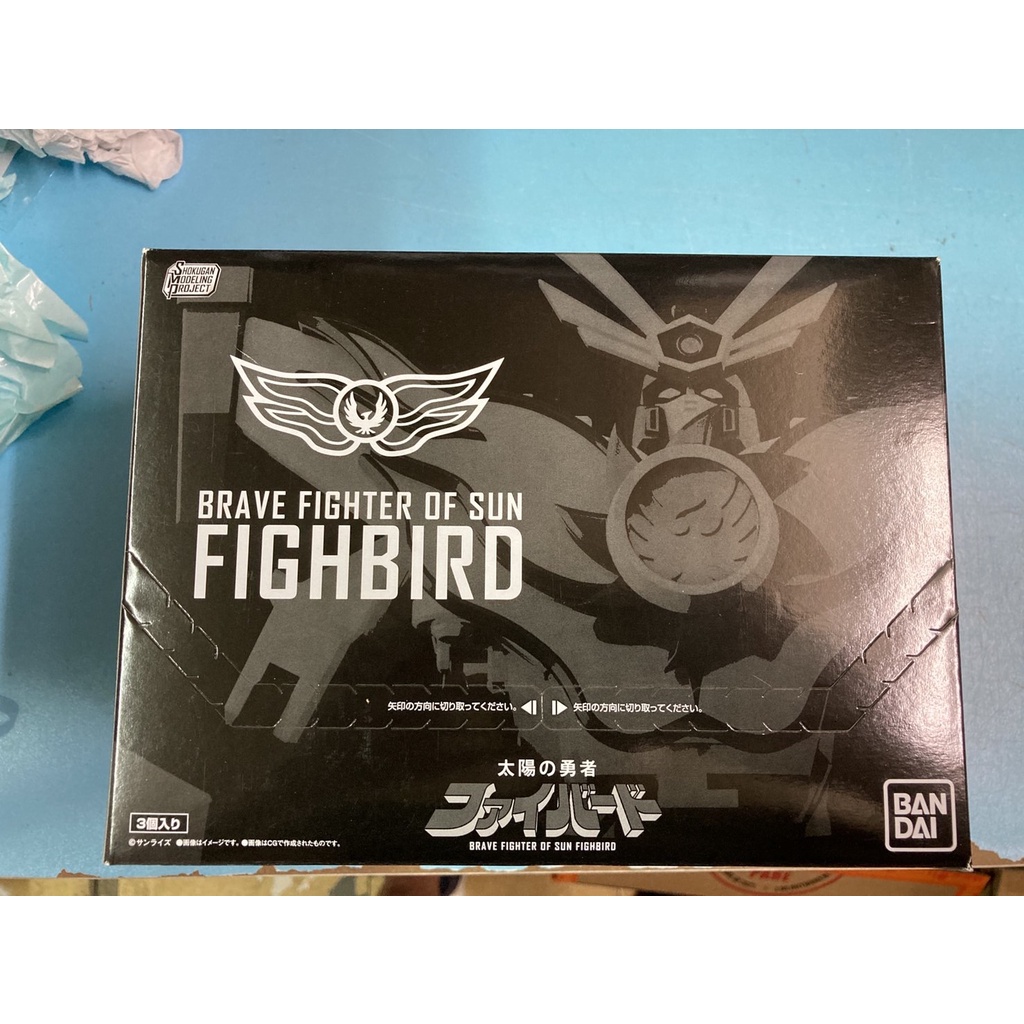 Bandai Box Play SMP SUPER MINIPLA Sun Brave FIGHBIRD Cyclone Firebird ...