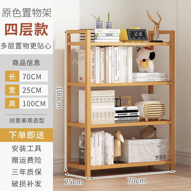 Bamboo Shelf Simple Living Room Bookshelf Storage Rack / shelf small ...