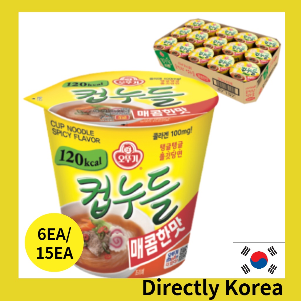[Ottogi] Low Calorie Diet Cup Noodle Korean Ramen (Spicy, Udon(no Spicy