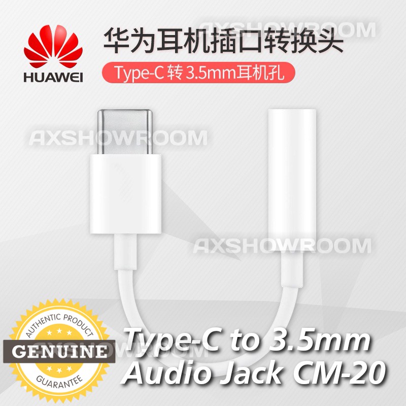 Sæt tøj væk sarkom Opfattelse Huawei CM20 Type-C to 3.5 mm Headphone Jack Adapter | Shopee Singapore