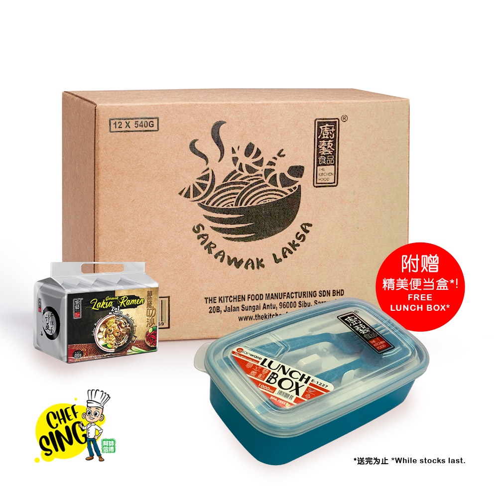 THE KITCHEN FOOD Sarawak Laksa Ramen x 12 Packs (FREE Container ...