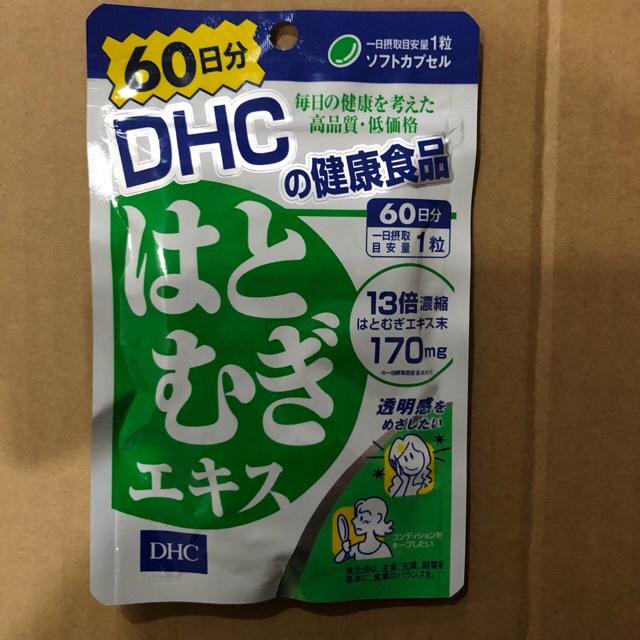 【Ready Stock】DHC Pearl Barley Extract DHC薏米（薏仁）浓缩精华营养素 Shopee Singapore