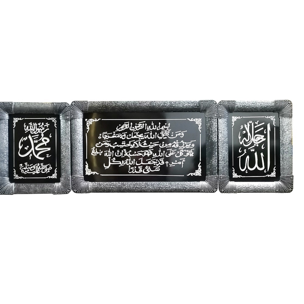 Buy islamic home decoration At Sale Prices Online - October 2026 ...