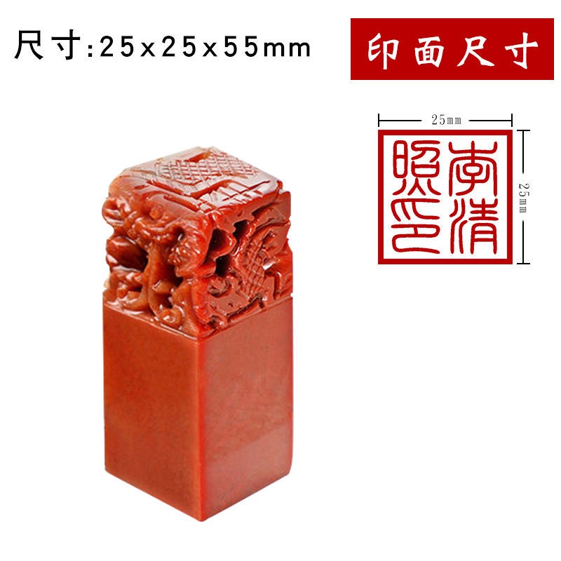 ✿al calligraphy idle seal signature seal carved stone ✿al calligraphy idle seal signature seal carved stone