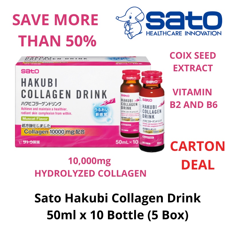 [Carton Deal - 5 Box] [ More than 50% savings] SATO HAKUBI COLLAGEN DRINK 10000mg (50MLX10'S) (Exp. 22/5/2024)