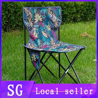 Buy Mini Portable Outdoor Folding Chair Train Mazar Stool Rest
